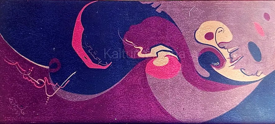 Painting artwork by Kaltume Gana